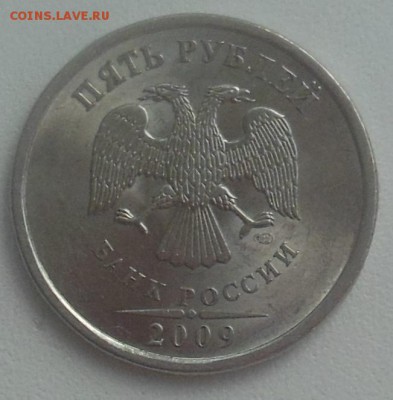 5 руб 2009 2 монеты СПМД помогите определить штамп монет. - DSCN8015