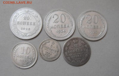 Билон. монеты 6штук. до 11.08.2015г - DSC05960.JPG