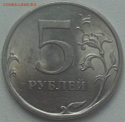 5 руб 2009 2 монеты СПМД помогите определить штамп монет. - DSCN8013