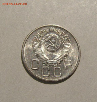 20к 1953г;1955г. шт.блеск. до 11.08.2015г - DSC05979.JPG