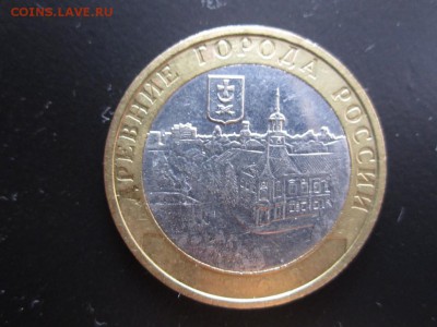 10 рублей выкус саха - image (15)