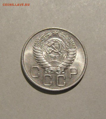 20к 1953г;1955г. шт.блеск. до 11.08.2015г - DSC05976.JPG