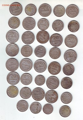 39 монет 10-15-20 копеек - 39_1