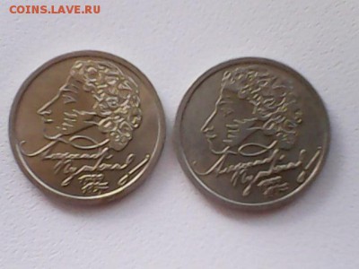 1 рубль Пушкин ,СПМД - 2 шт - рубль Пушкин 2 шт - А