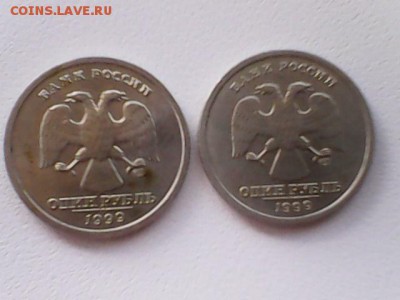 1 рубль Пушкин ,СПМД - 2 шт - рубль Пушкин 2 шт - Б