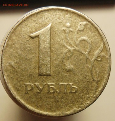 1руб.1997г. агресивная среда или....? - 5