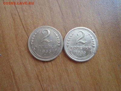 2 копейки 1933г,1935г(н)-неплохие - DSC03134.JPG