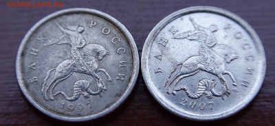 Копейка 1997СП, шт.1, 2006СП, шт.3.21А, 2007М, шт.1А Ю.К. - DSC01939.JPG