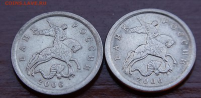 Копейка 1997СП, шт.1, 2006СП, шт.3.21А, 2007М, шт.1А Ю.К. - DSC01937.JPG