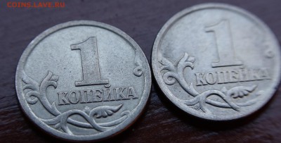 Копейка 1997СП, шт.1, 2006СП, шт.3.21А, 2007М, шт.1А Ю.К. - DSC01941.JPG