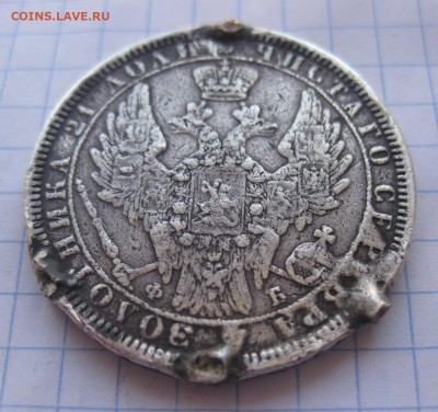 1 рубль 1858 с напайками - 1858_22