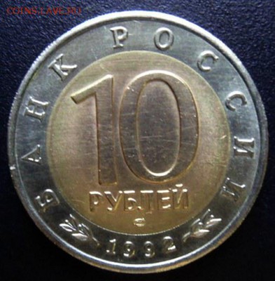 Кр.книга Амурский тигр лот 2- до 14.08.15 - SAM_5588.JPG