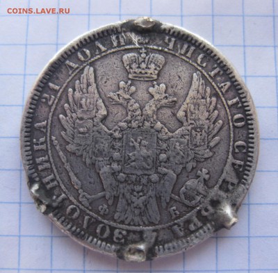1 рубль 1858 с напайками - 1858_2