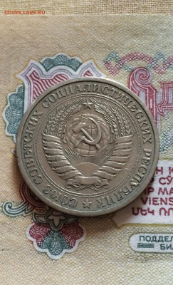 1 руб. 1969 год из обращения до 13.08.2015 в 23.00 - IMG_2359.JPG