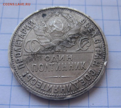 Один полтинник 1927 - 1927_22
