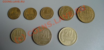 Болгария, 1,2,5,10,20 стотинки 1954-74 до 6.08 в 21.00мск - P1100117.JPG