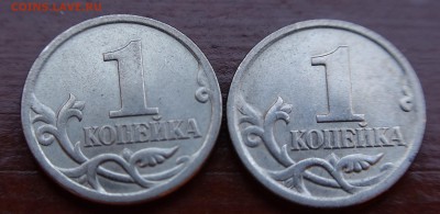 Копейка 1997СП, шт.1, 2006СП, шт.3.21А, 2007М, шт.1А Ю.К. - DSC01933.JPG