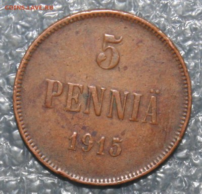 5 PENNIA 1915г., завершение 15.08 в 22.00 по (МСК) - IMG_9915.JPG