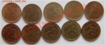 10 копеек 1997-2006М гг. до 04.08-23.00 - CT0011.JPG