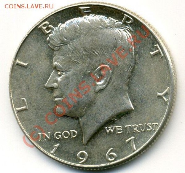 2 доллара США 1967 г. - 11.JPG