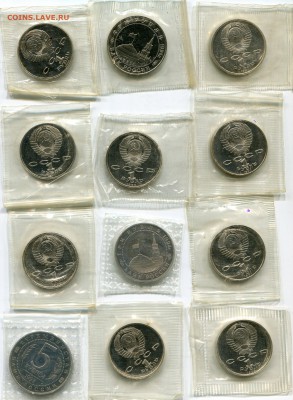 Юбилейные рубли 12 шт разные - Rubles2002