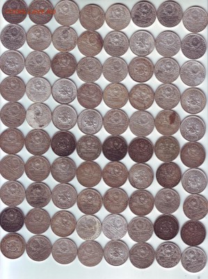 50 копеек серебро 80 монет 1922-1926 - 80_2
