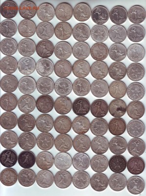 50 копеек серебро 80 монет 1922-1926 - 80_1