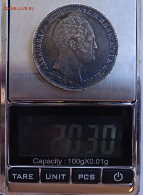 1 рубль 1839 Бородино. Оценка - 1р-3