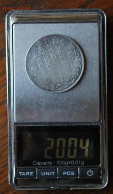 Рубль 1808 год - IMG_2936.JPG