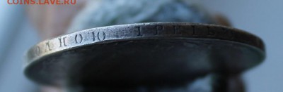 Рубль 1808 год - IMG_2935.JPG