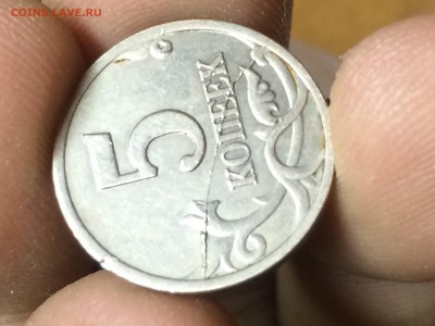 прошу оценки раскола 5 коп 1997 СП - IMG_8010.JPG