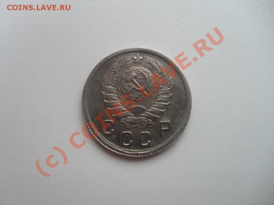 10 Копеек 1942 г. !!!! Оценка, изучение спроса для продажи. - S7302648.JPG