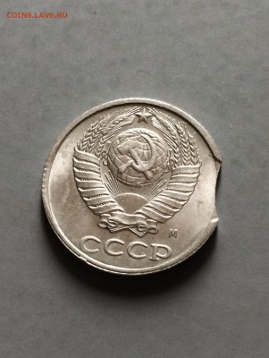 10 копеек 1991 г. брак. до 13.08.2015 в 23.00 - IMG_2476.JPG