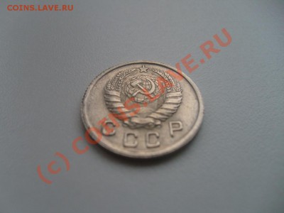 10 Копеек 1942 г. !!!! Оценка, изучение спроса для продажи. - S7302650.JPG