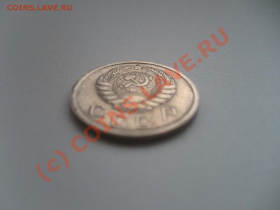 10 Копеек 1942 г. !!!! Оценка, изучение спроса для продажи. - S7302649.JPG