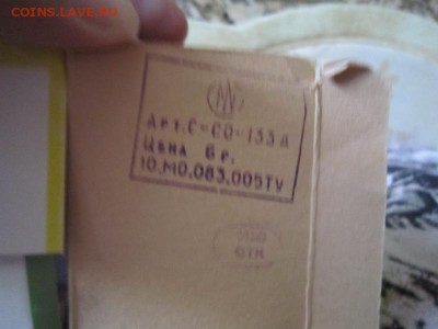 РАФ - модель автомобиля 1:43 до 11.08 22.00 мск - IMG_0029