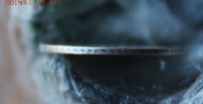 5 копеек 1851 год - IMG_2960.JPG