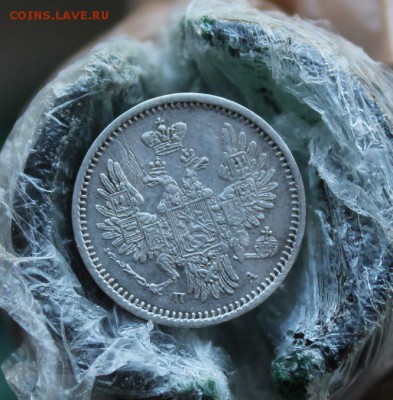 5 копеек 1851 год - IMG_2957.JPG