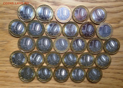 БИМ 10 рублей 28 штук с номинала +бонусы до 13.08 22:00 - IMG_7264.JPG