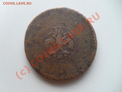 5 копеек 1723 г. крестовик оценка - S7302730.JPG