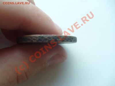 5 копеек 1723 г. крестовик оценка - S7302731.JPG