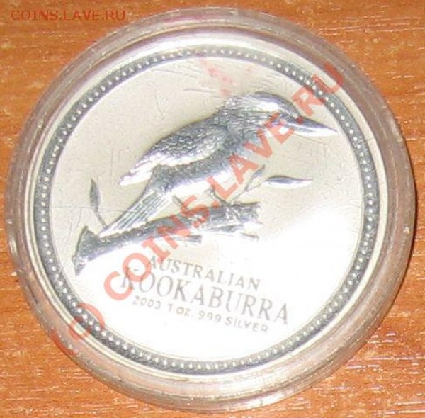 Оцените 1 австралийский доллар 2003 года - точечный рисунок (5)