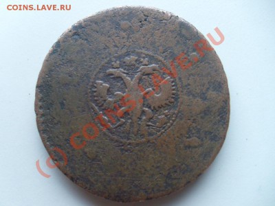 5 копеек 1723 г. крестовик оценка - S7302734.JPG