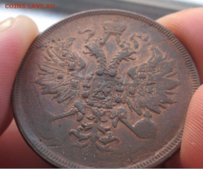 2коп1843СМ и 3к1860ЕМ на оценку - 4_1860