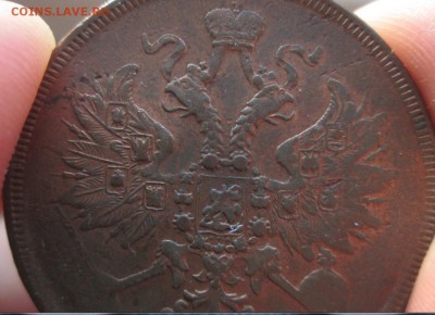 2коп1843СМ и 3к1860ЕМ на оценку - 3_1860