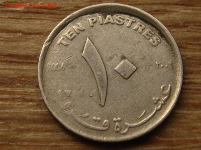 Судан 10 пиастров 2006 пирамида до 12.08.15 в 21.00М - IMG_7830