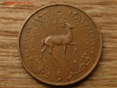 Катар и Дубаи 5 дирхем 1966 до 12.08.15 в 21.00М - IMG_7833