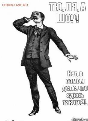 А что у нас делается в России? - ooo_13890775_orig_