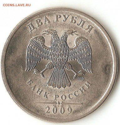 2 руб.2009год.спмд(магнитная)-определение разновидности - 004