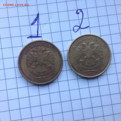 Брак 10 рублей 2011 года - image